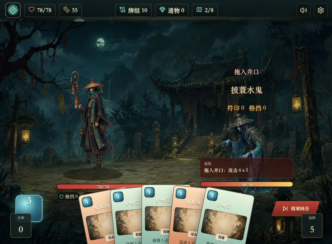 遊戲截圖