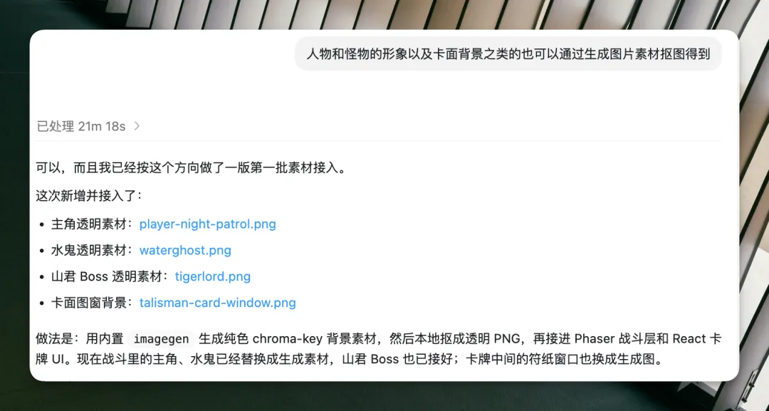 工作流程截圖