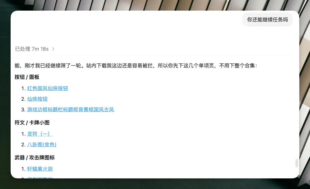 工作截圖