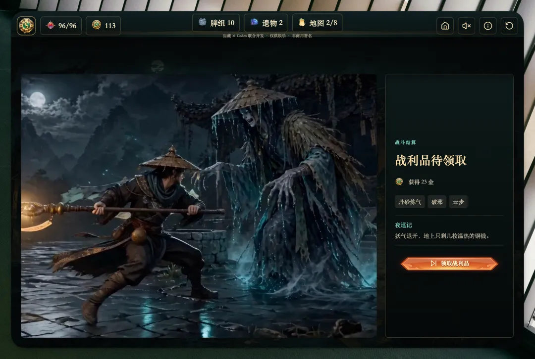 工作流程截圖