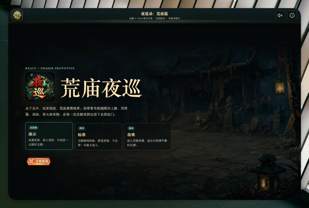 標題頁截圖