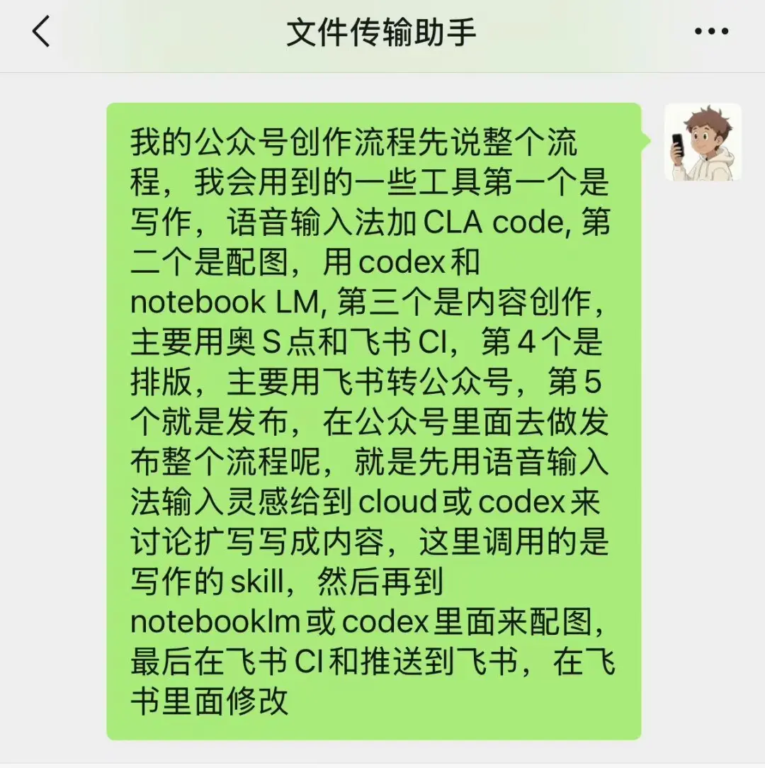 Feishu Docs - Image