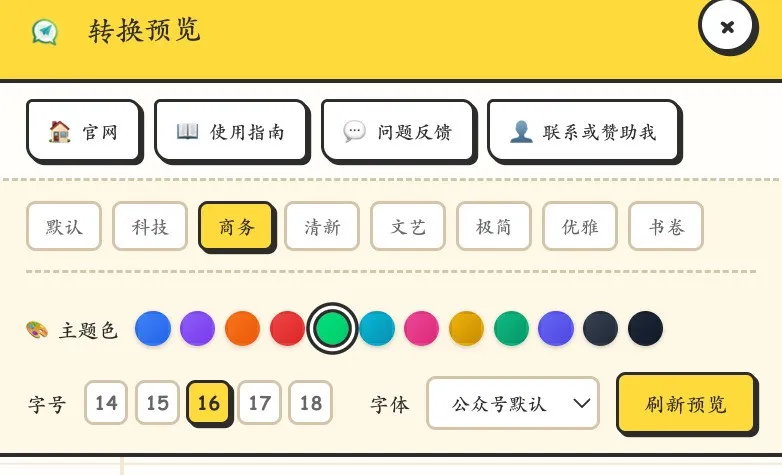Feishu Docs - Image