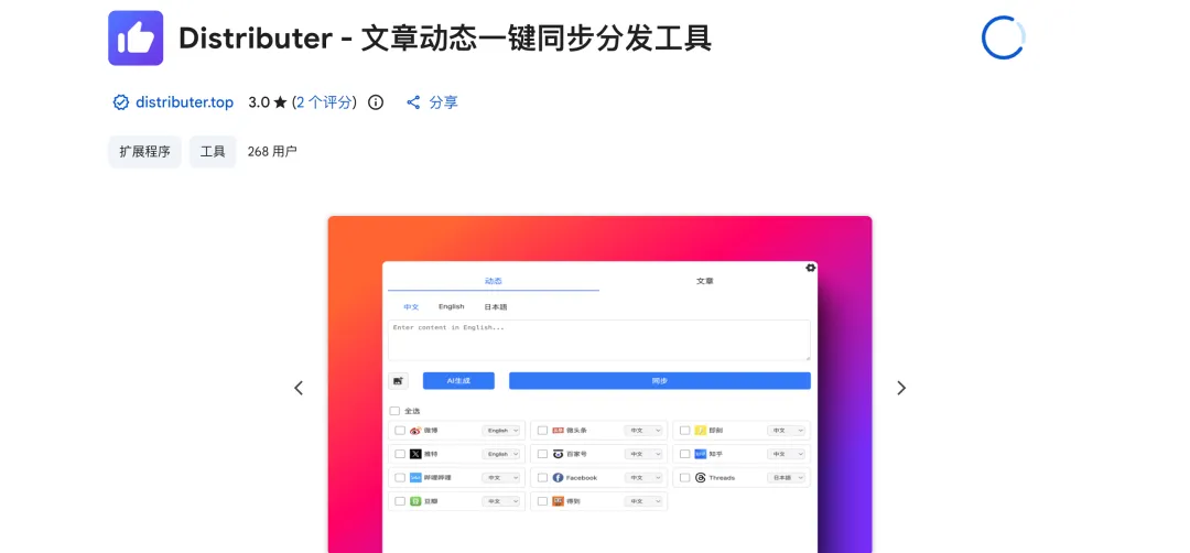 Feishu Docs - Image