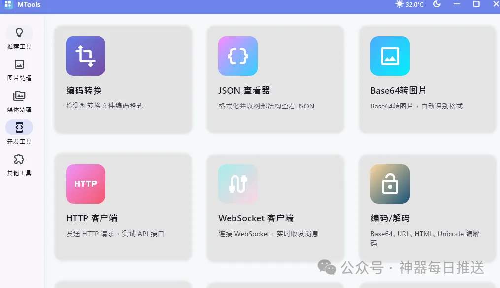圖片