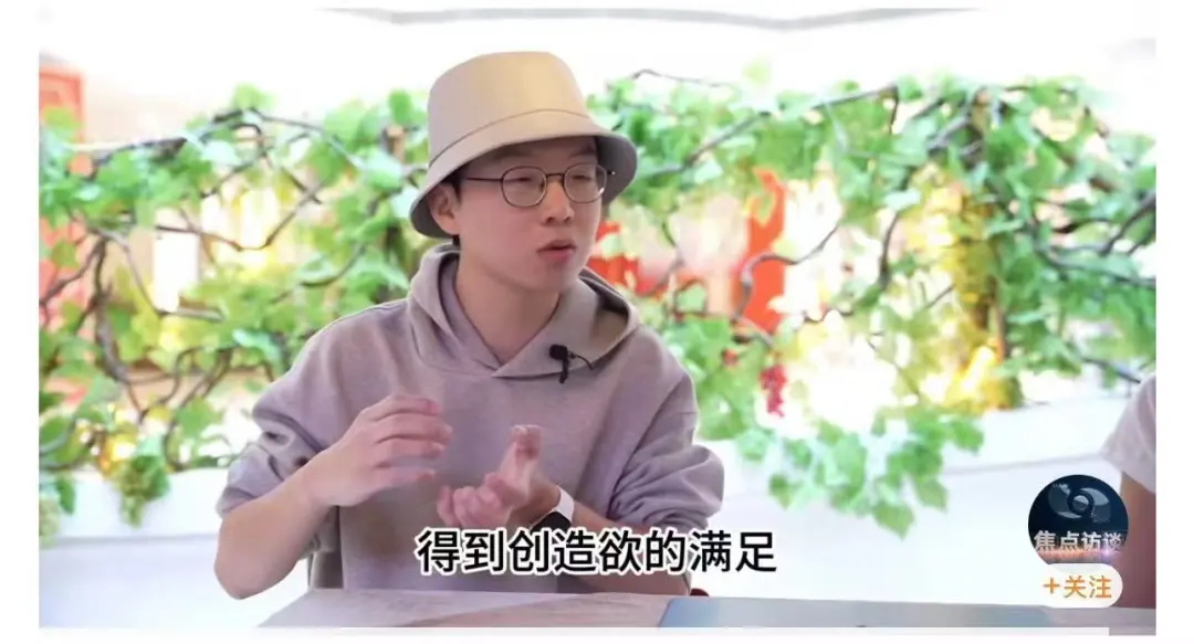 戴着這頂帽子上了《焦點訪談》