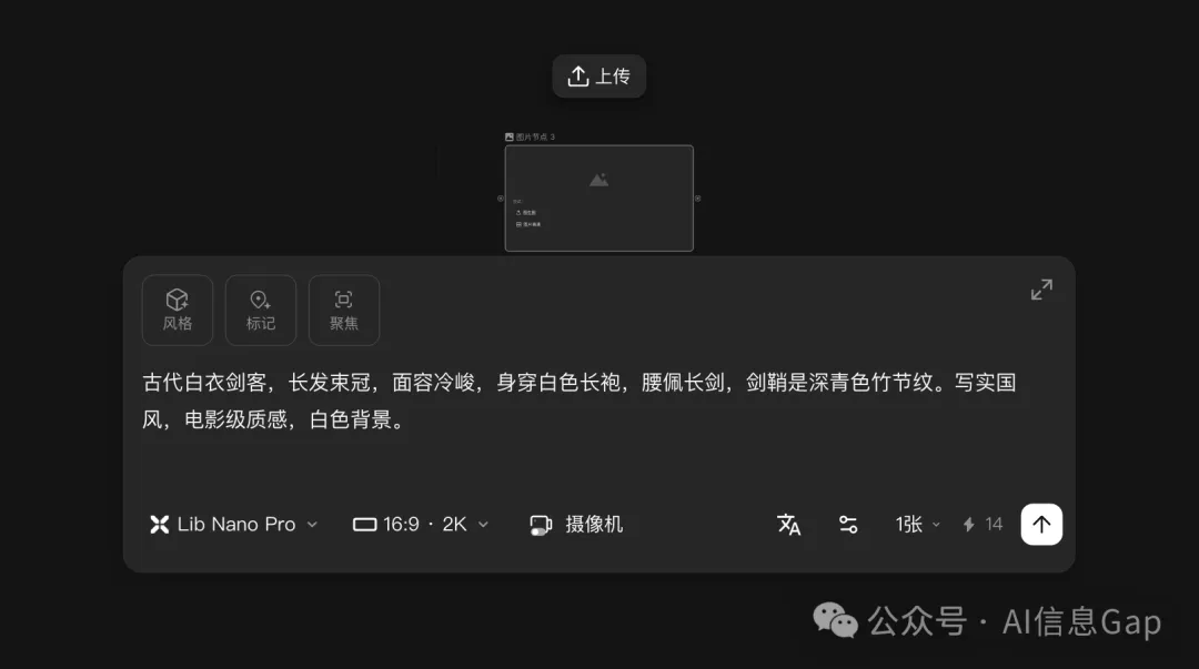 古代白衣劍客，長髮束冠，面容冷峻，身穿白色長袍，腰佩長劍，劍鞘是深青色竹節紋。寫實國風，電影級質感，白色背景。