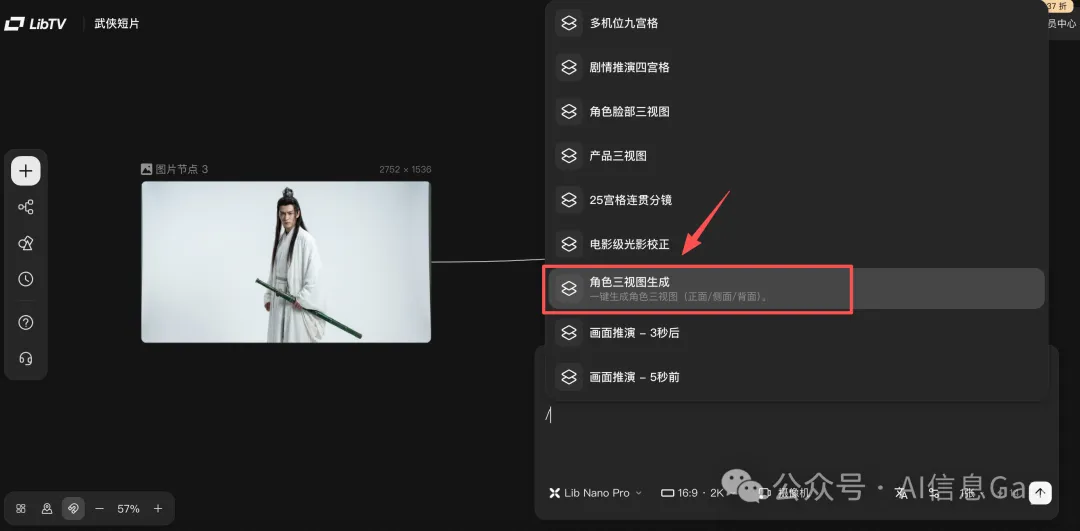 圖片