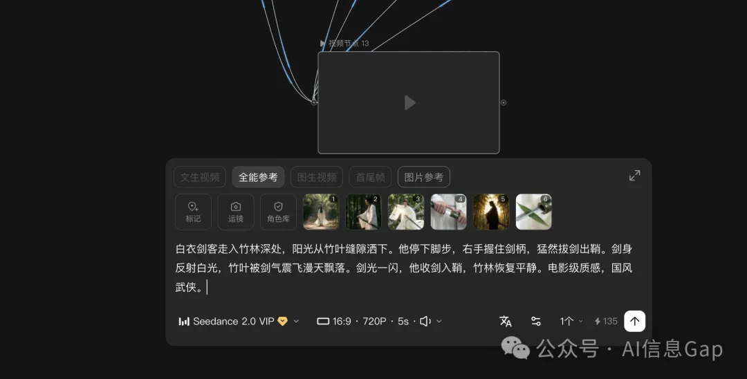 白衣劍客走入竹林深處，陽光從竹葉縫隙灑下。他停下腳步，右手握住劍柄，猛然拔劍出鞘。劍身反射白光，竹葉被劍氣震飛漫天飄落。劍光一閃，他收劍入鞘，竹林恢復平靜。電影級質感，國風武俠。