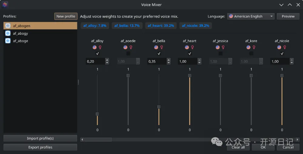 abogen 語音混合器