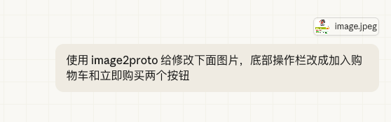 飛書文檔 - 圖片