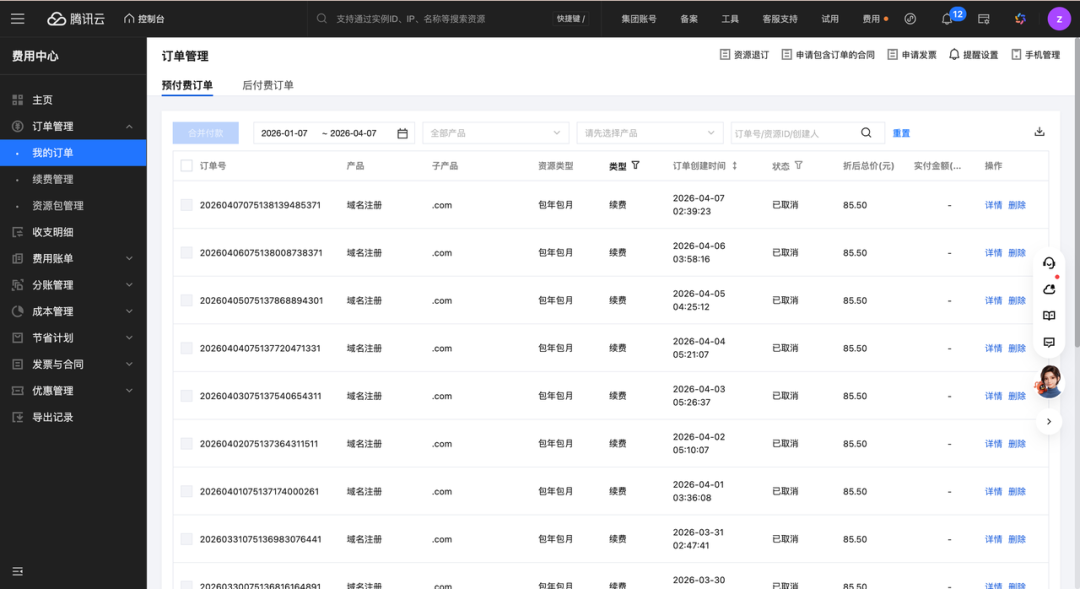 飛書文檔 - 圖片