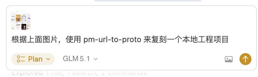 飛書文檔 - 圖片