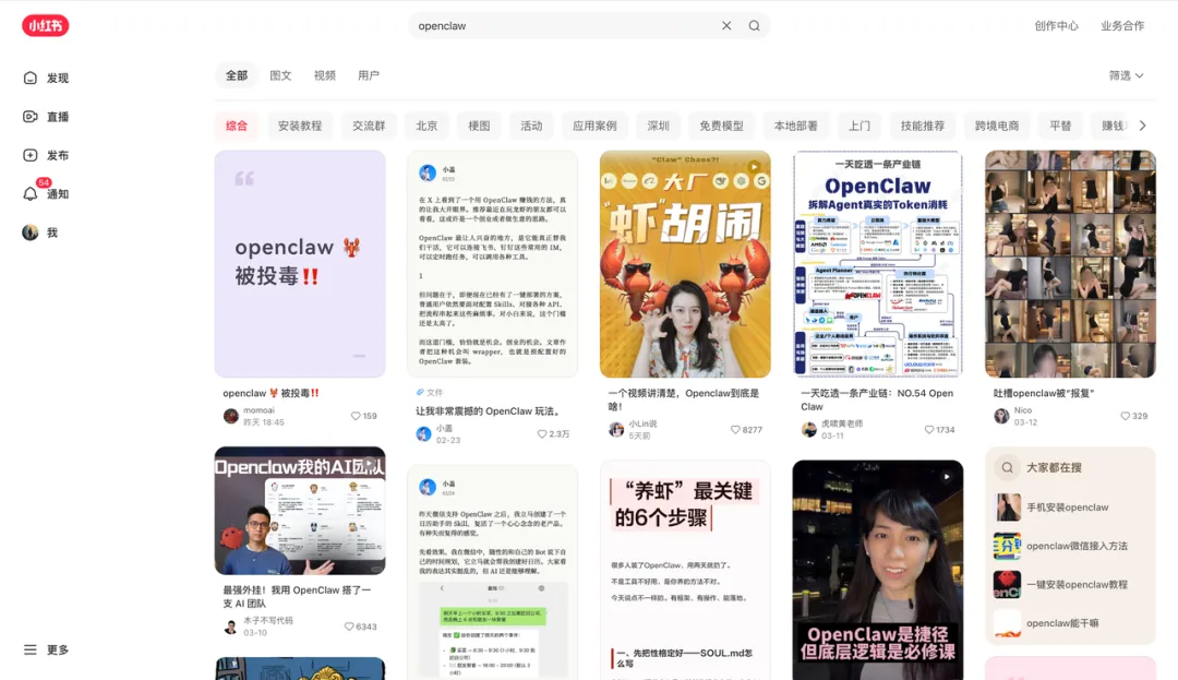 飛書文檔 - 圖片