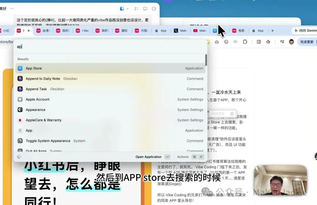 Codex 讓開發速度變快，但代碼只是第一關