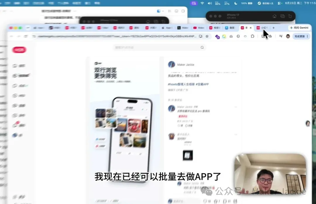 宣傳視頻和素材也可以先用 Codex 和 Imagegen 跑起來