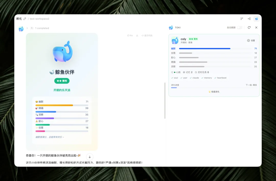 稀有度系統
