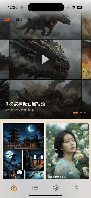 圖片