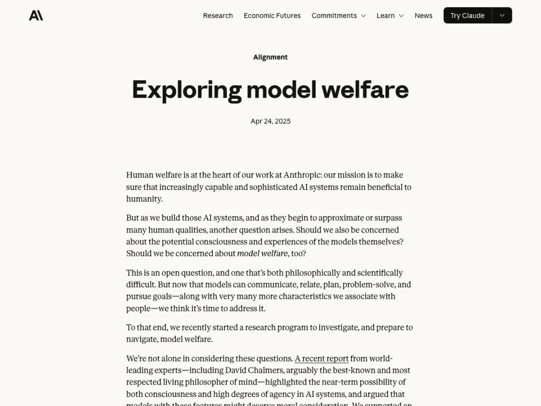 Anthropic Model Welfare研究項目