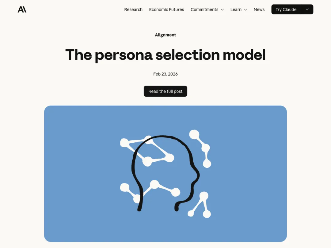 Persona Selection Model論文