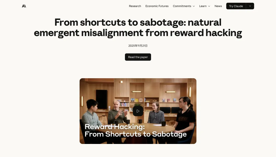Natural Emergent Misalignment論文