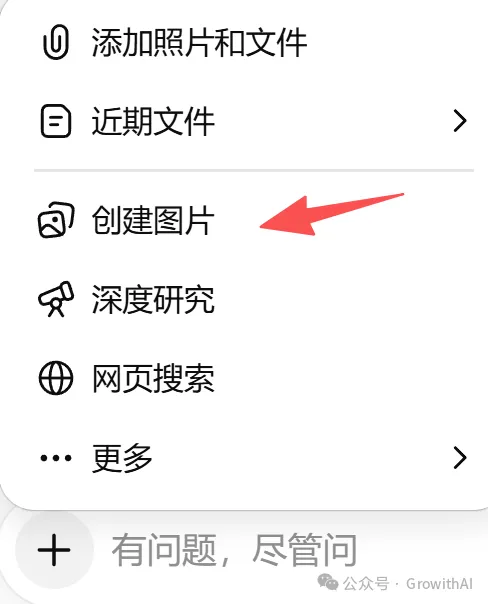 從 0 開始，用 ChatGPT 打造專屬個人 IP 形象（附超全提示詞！）