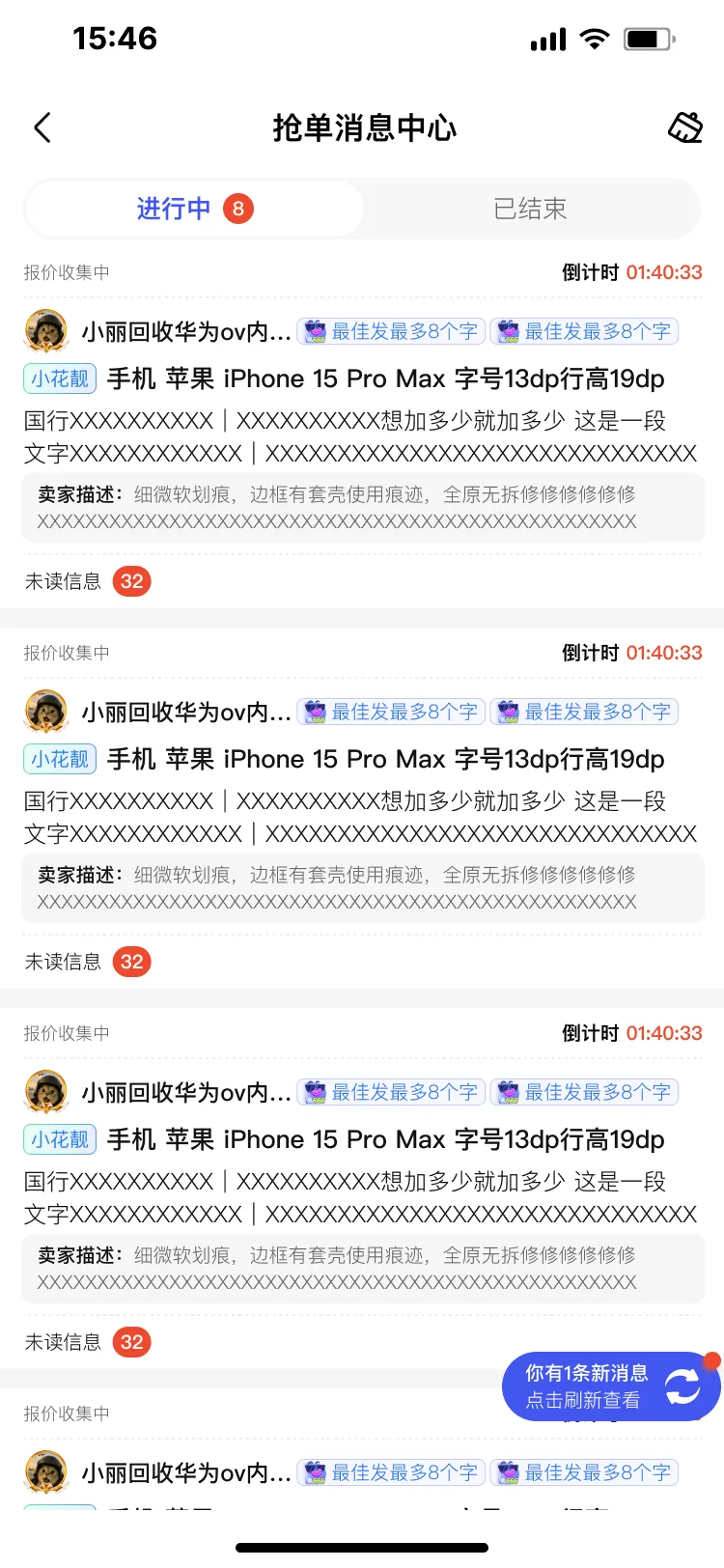 Figma 設計稿
