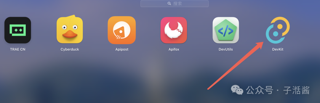 DevKitApp