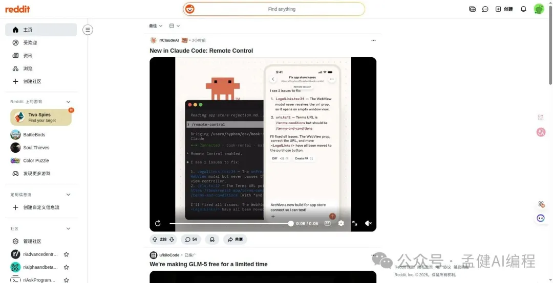 Reddit: