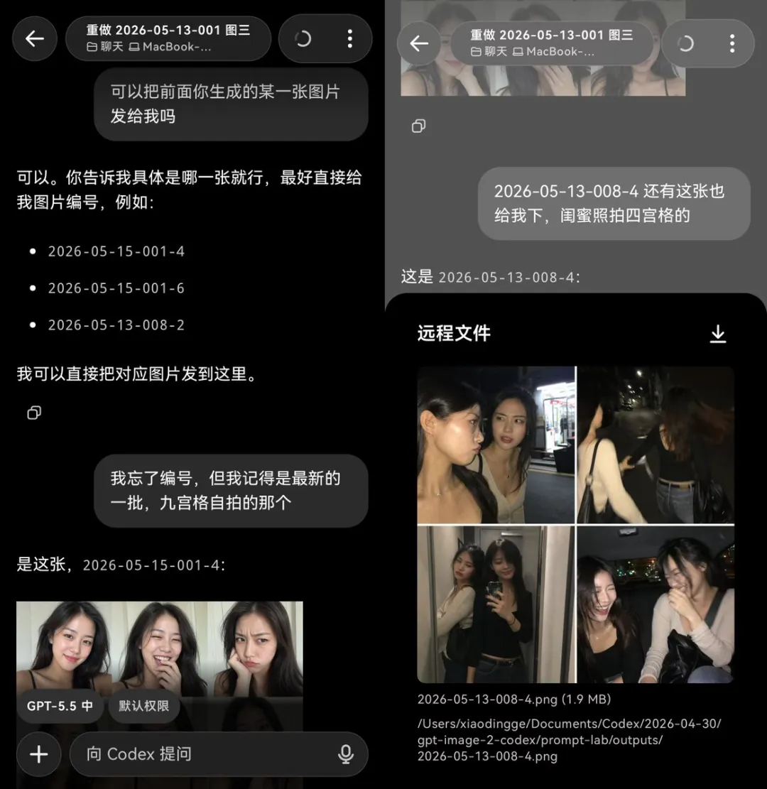 圖片