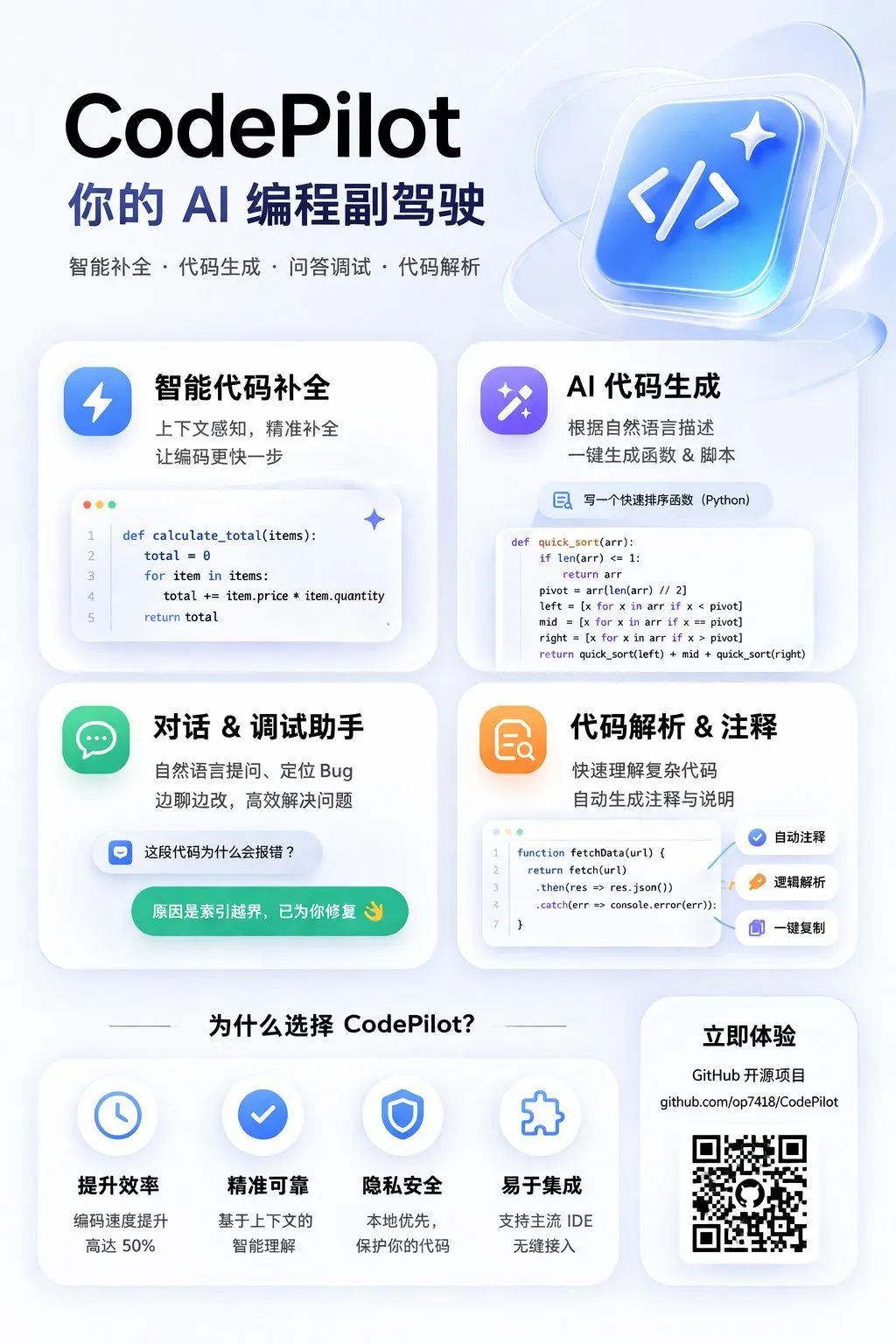 蘋果風格宣傳圖