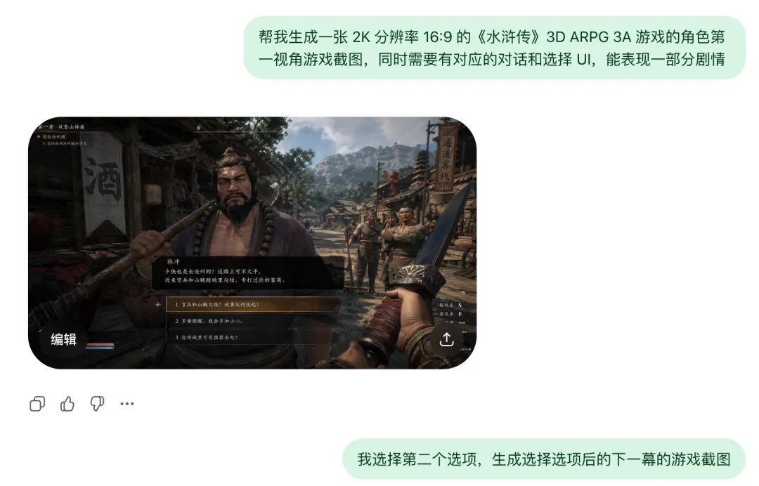 遊戲截圖 1