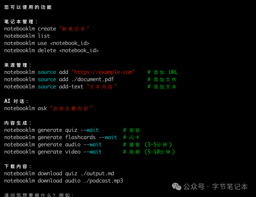 30f9981c-3a09-42a3-8dc4-e1a16bfa4f07.png