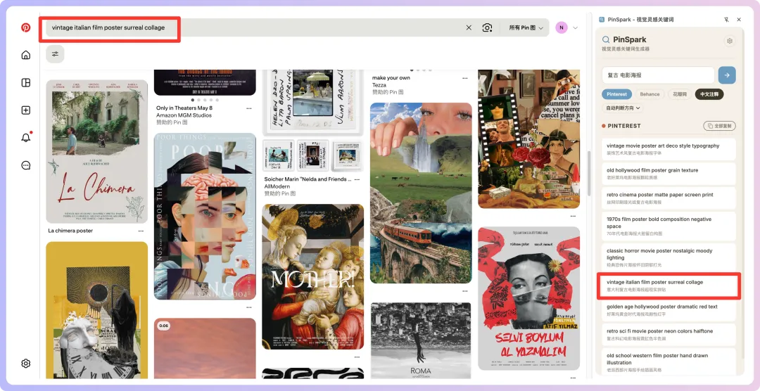 附件/分享一個小插件，輕鬆搜出高質量參考圖/img-13.png