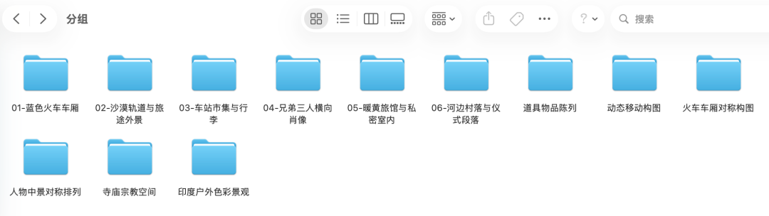 附件/分享一個風格包 Skill,幫你把電影畫面拆成可複用的視覺系統/10.png