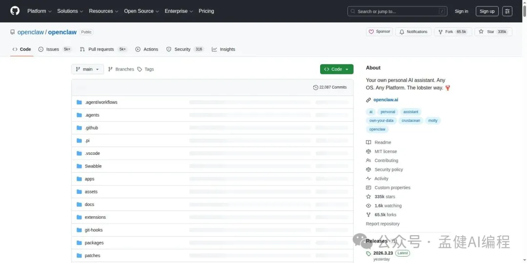 OpenClaw GitHub