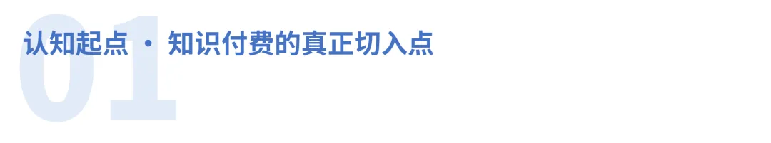 第 01 章