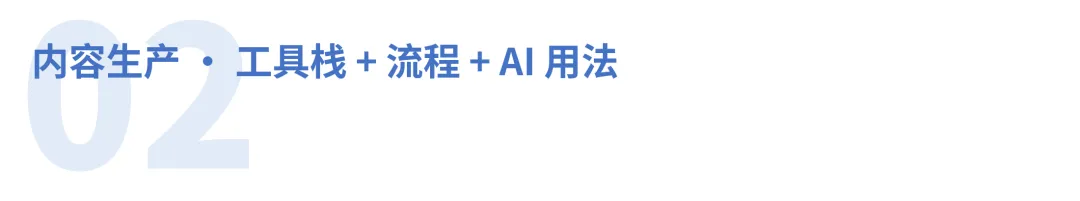 第 02 章