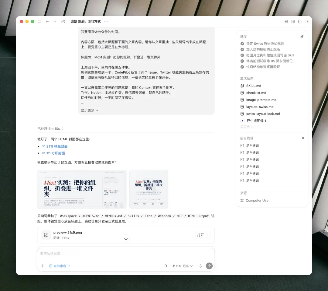 分享卡示例