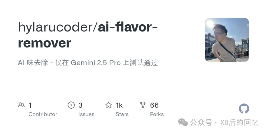 hylarucoder/ai-flavor-remover