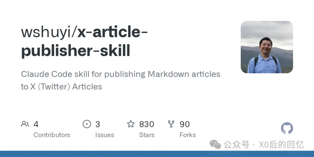 wshuyi/x-article-publisher-skill