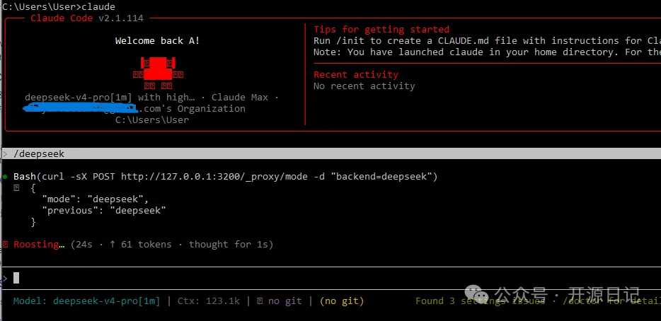 在 Claude Code CLI 中使用斜槓命令切換後端