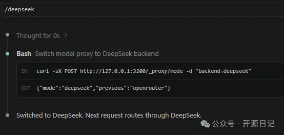 在 VS Code 擴展中使用斜槓命令切換後端