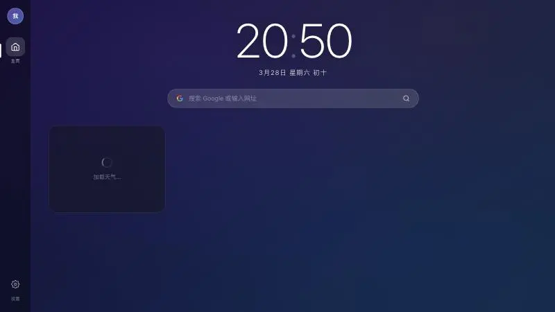 Tool output