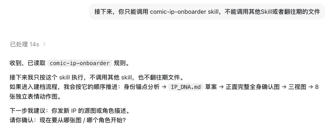 附件/IP卡通配圖/ip-cartoon-10.png