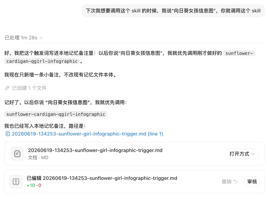 附件/IP卡通配圖/ip-cartoon-20.png