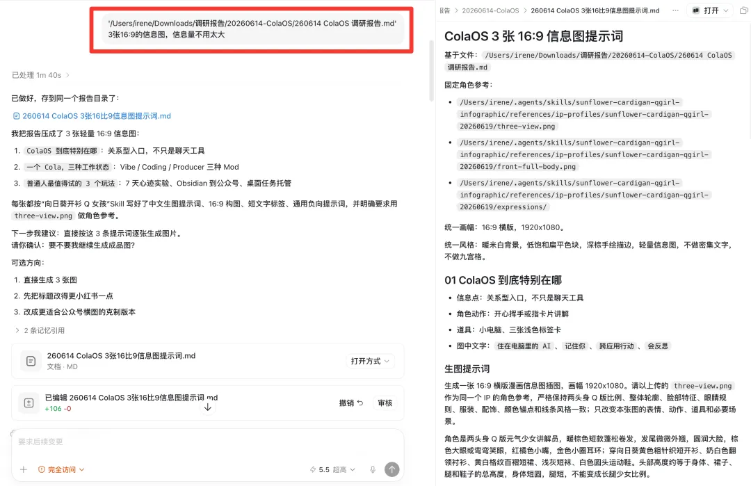 附件/IP卡通配圖/ip-cartoon-22.png