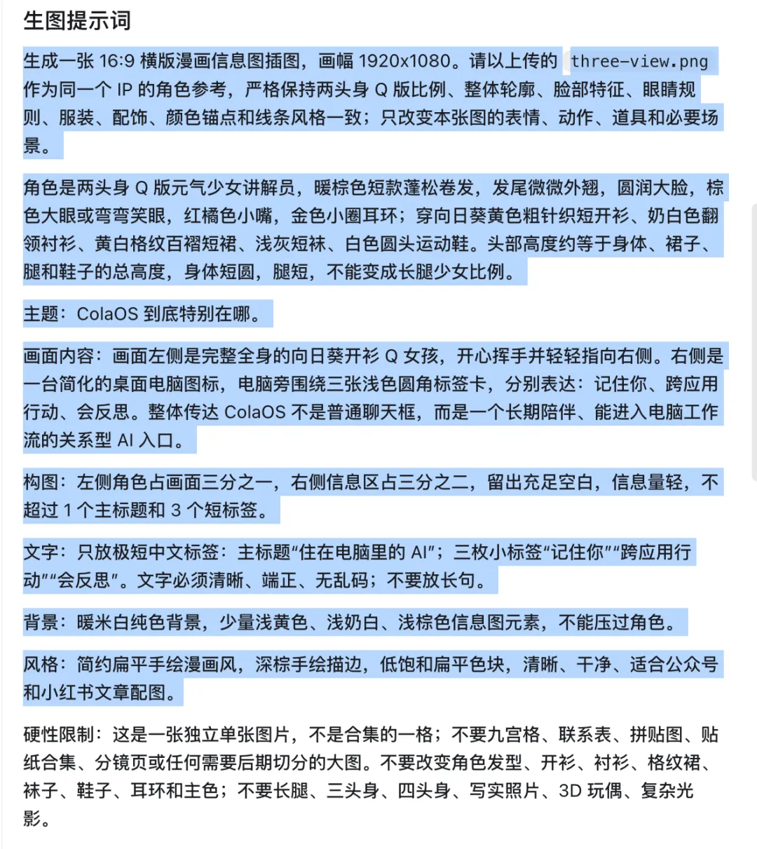 附件/IP卡通配圖/ip-cartoon-23.png