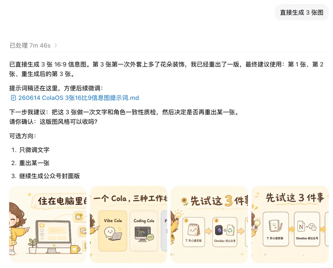附件/IP卡通配圖/ip-cartoon-24.png