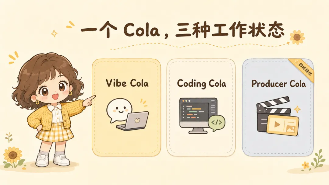 附件/IP卡通配圖/ip-cartoon-25.png